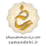 ساماندهی کالکا