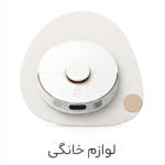لوازم خانگی
