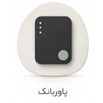 پاوربانک